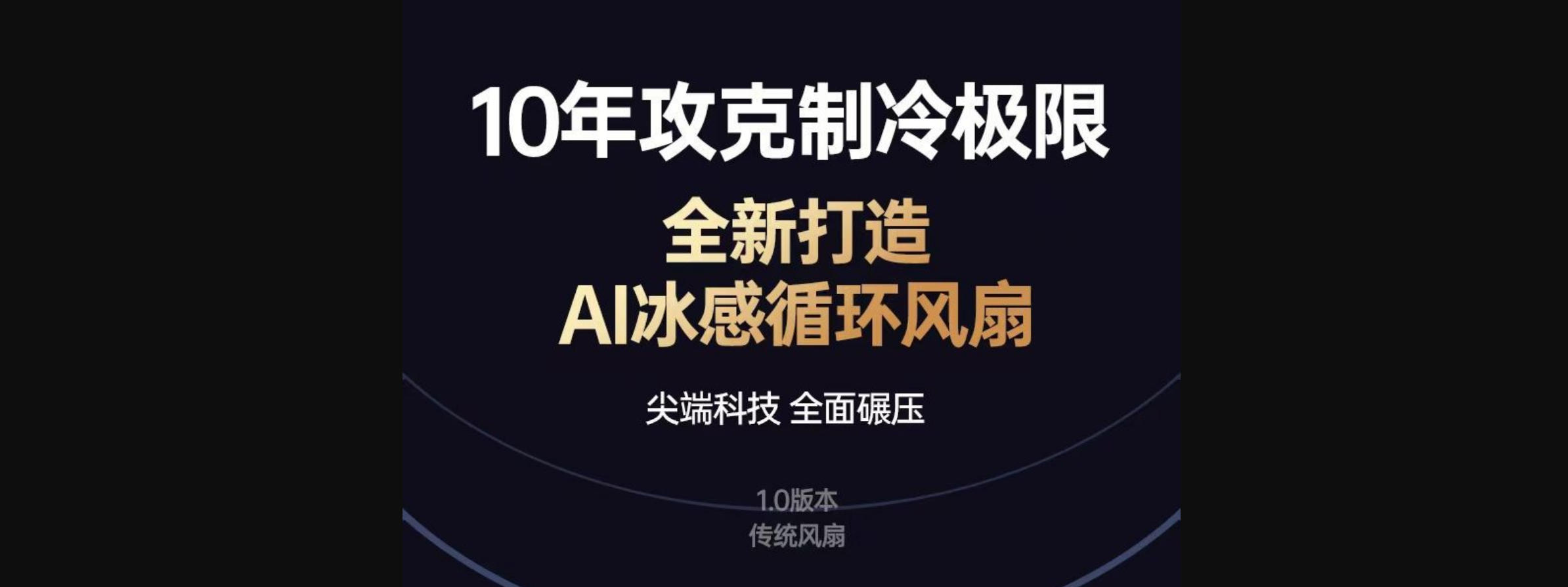 摆件